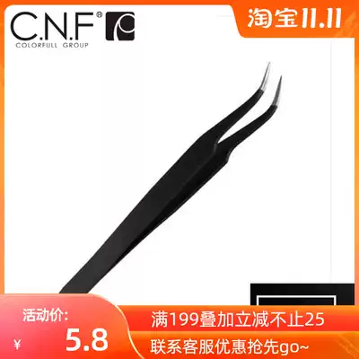 Nail tool sharp tweezers nail elbow straight head insert drill clamp drill special anti-static tweezers