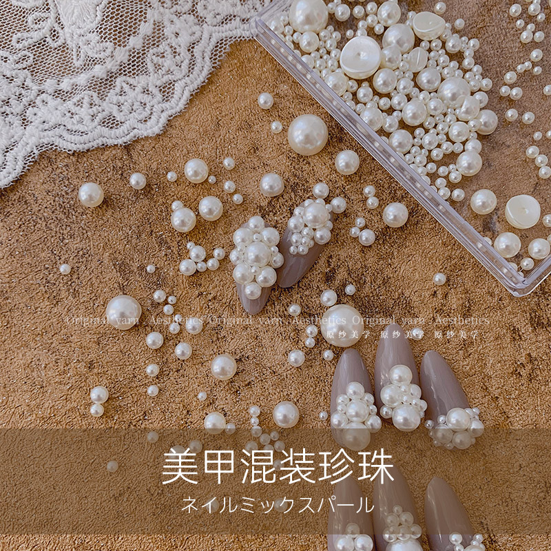 ins manicure pearl jewelry size mixed 1mm semicircle flat bottom pearl ball three-dimensional nail decoration Japanese style