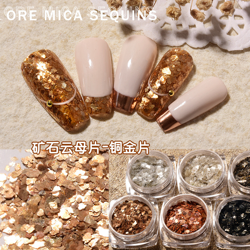 Cloud Mother's sheet Mejia ultra-thin metal ore copper sheet Bright Glossiness Golden Autumn Winter Pop Nail Ornament Japan