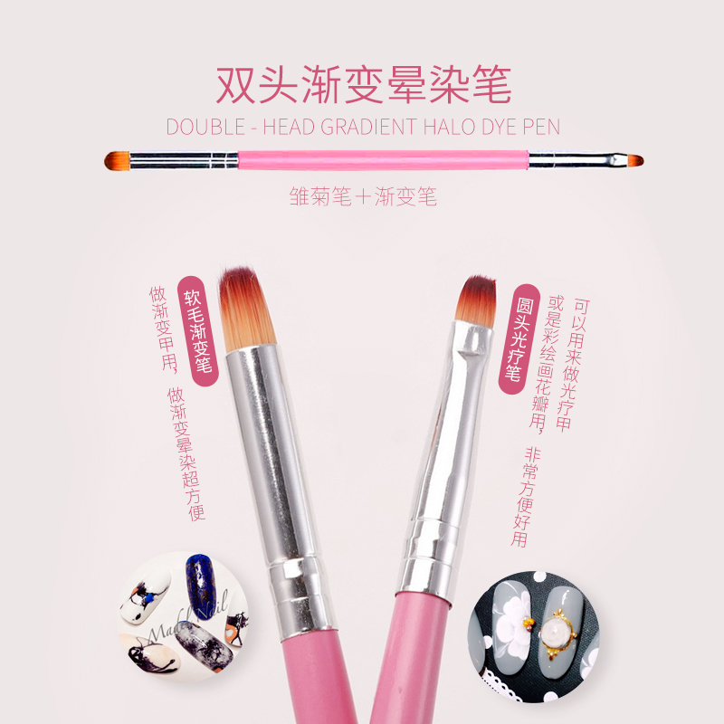 Japanese-style manicure phototherapy pen double-headed smudged gradient special painted stamp pen round head small daisy pen manicure tool