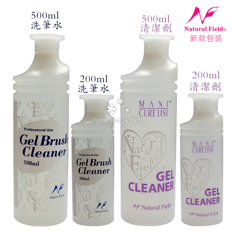 Japanese nequel wash pen water temperature and unhurt phototherapy pen gel cleanser cleaning gel lotion for the meme-nail special