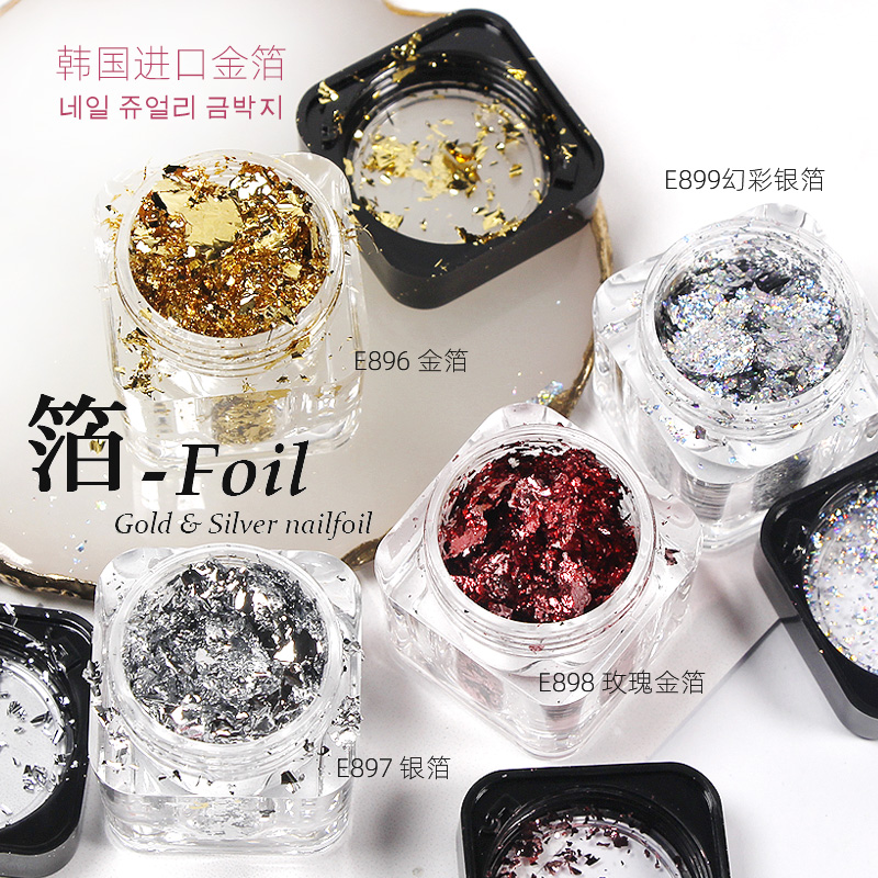 Japanese Metal Foil Paper Debris Tear-thin Rose Gold Foil Silver Foil Fingernails Ultra-bright Net Red