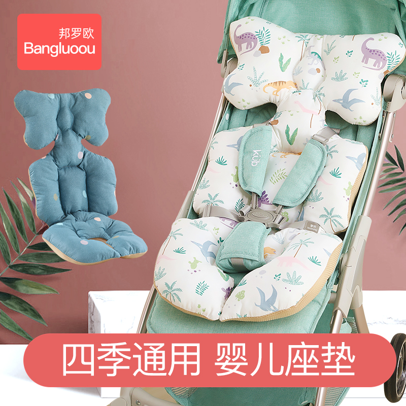 Baby stroller cushion stroller cushion autumn and winter cotton cushion four seasons universal baby thickened warm cotton cushion dining chair cushion