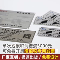 Doanh nghiệp chuyên nghiệp chuyển đổi tủ hộp thép không gỉ dây rút bản vẽ phẳng tên nơi nhà máy chế biến nhôm bán hàng trực tiếp - Thiết bị đóng gói / Dấu hiệu & Thiết bị bảng tên giám đốc