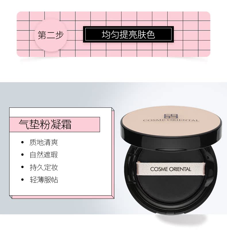 Đông Tranh Trang điểm Trang điểm hàng ngày Bộ quà tặng Bộ kết hợp Hộp quà tặng Tanabata Air Cushion Son môi Glaze Eye Shadow 5 Piece Set bảng màu mắt