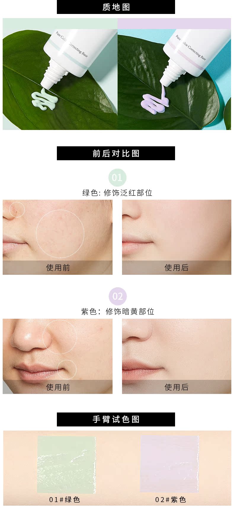 Đông sơn trang điểm vải tuyn màu toning kem dưỡng ẩm trang điểm trước cơ sở để sửa đổi màu da bảo vệ màu tím tách màu xanh lá cây giá kem che khuyết điểm