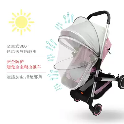 Japanese stroller mosquito net full-face universal baby car mosquito net Children's encrypted anti-mosquito insect bb hand push umbrella car