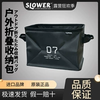 Японская сумка-органайзер для кемпинга, портативная непромокаемая сумка, складная посуда, коробка для хранения