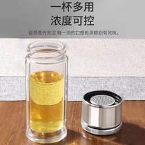 Anping Taicha water separation cup Lehui high-grade tea artifact Shufu All-steel double-layer glass cup anti-hot explosion-proof