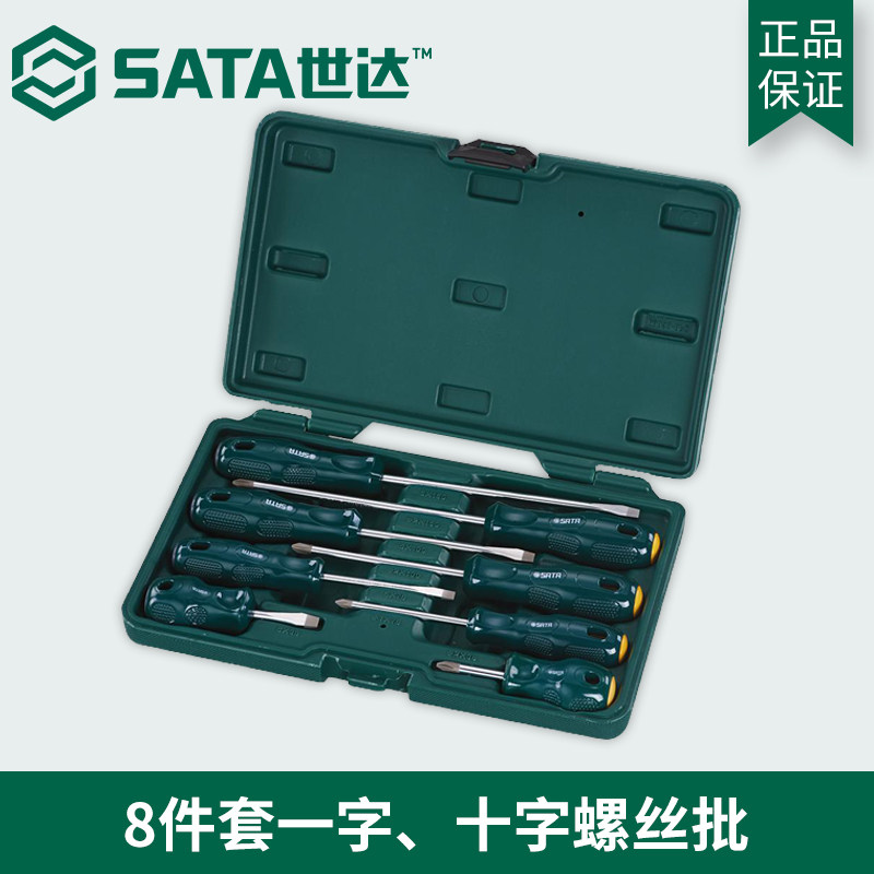 Shida Tools A Series Screwdriver Batch 8 Pieces Suit 09306 One-I-I-I-shaped group sleeve