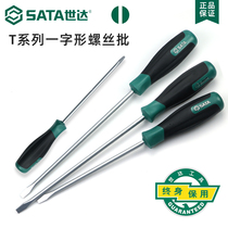 Shida tools full T series one-word screwdriver soft 63402 63403 63404 63405 63407