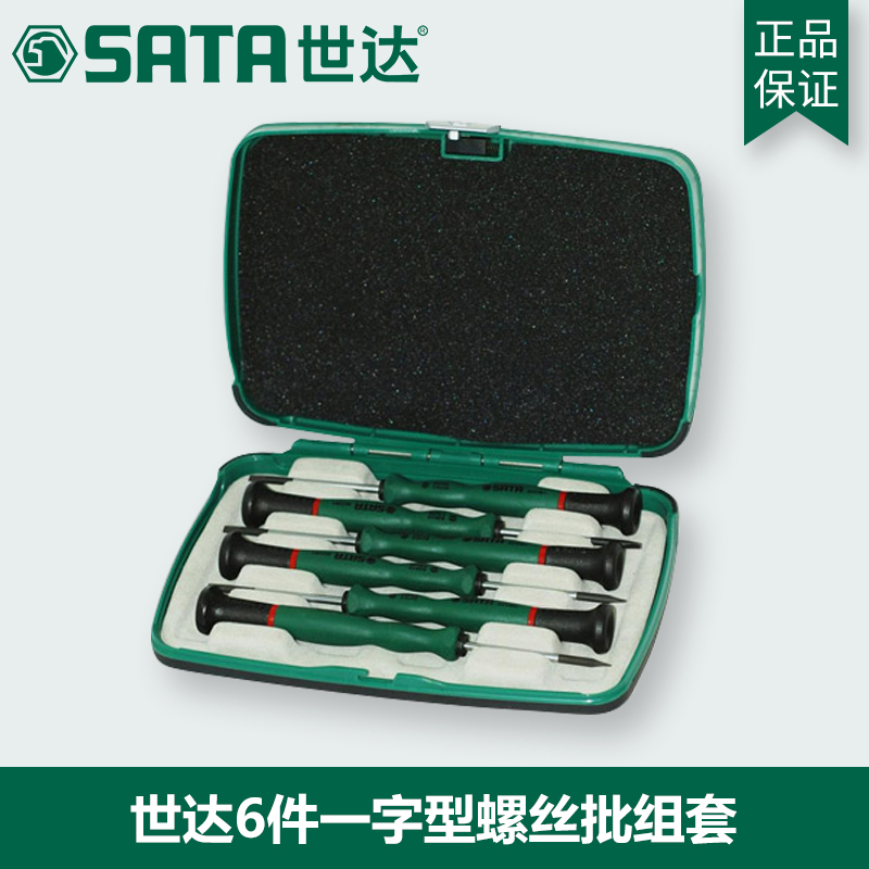 Seda miniature screwdriver 09311 09311 09312 09313 09314 09315 09316 09316 09317