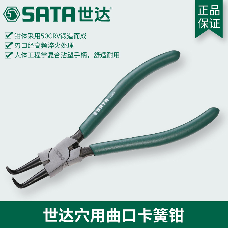 WDA tool block clamp outside Carnega straight head bend clamp 72005 72001 72002 72004