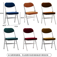 Складной стул [стиль ткани Fellow]