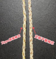 Kerosene lighter copper wire cotton core suitable for Zippo Zorro 2 0mm thick length 10cm glass fiber inner core