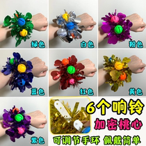 Kindergarten dance bell wrist flower Childrens Day performance sports meeting sequin bracelet flower prop bell cheerleading team