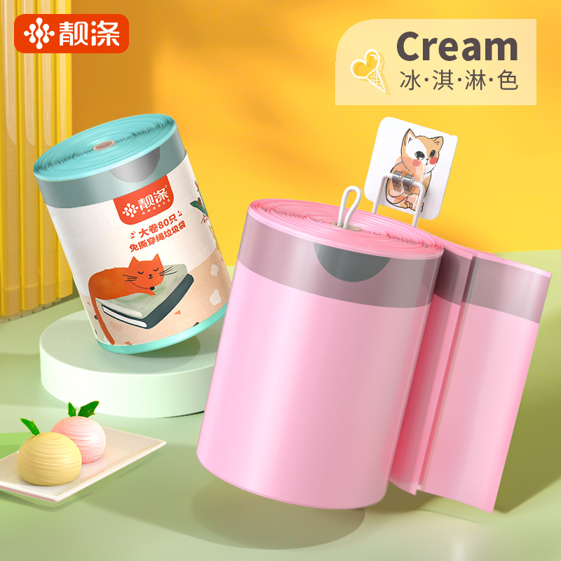 Beautifully Designed Garbage Bags for Home Use, Tear-Resistant, Thickened, Drawstring Style, Kitchen Use, with Handles, Plastic Bags with Automatic Closure, Large Capacity