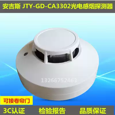 Universal electric fire shutter smoke temperature sensor detector fire shutter door smoke temperature sensor fire alarm