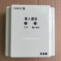 Chengdu Angis input module Angis CA9007 original CA2007 fire alarm signal monitoring module
