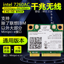 INTEL 7260HMW 802 11ac Wireless network card 867M Bluetooth 4 0 dual 5g WIFI Gigabit