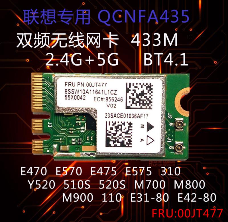 Lenovo QCA9377 NFA435A AC433M Wireless Network Card 4 0 Bluetooth DW1810 ASUS Universal