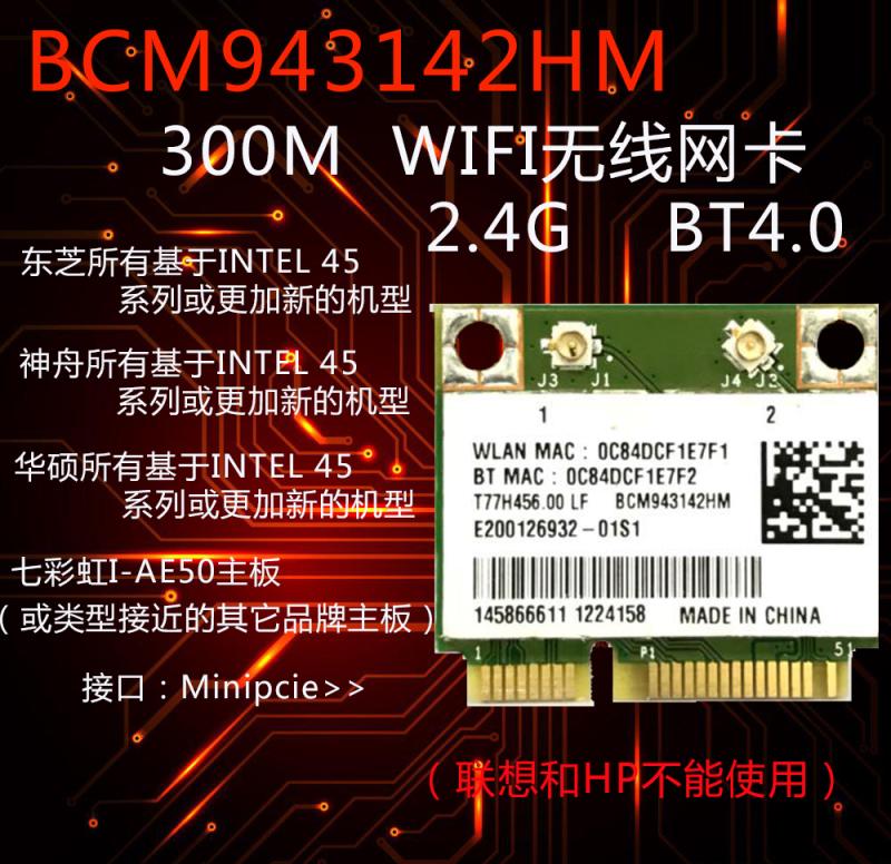 Original BCM943142HMB MINI PCI-E 150M notebook wireless card + 4.0 Bluetooth
