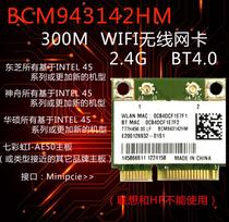 Original BCM943142HMB MINI PCI-E 150m laptop wireless network card 4 0 Bluetooth