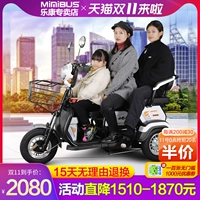 Автобус для пожилых людей, электрический трехколесный велосипед для домашнего использования, ходунки с навесом