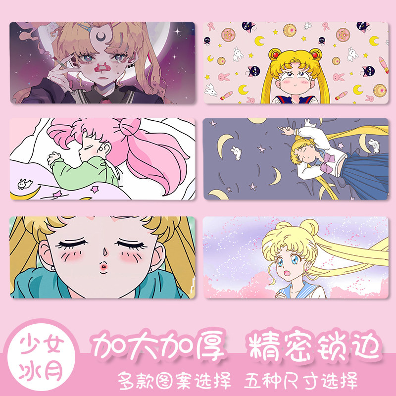 Shui Bingyue oversized mouse pad pink cute girls custom ins wind thickened lock side wrist support desk mat dirt-resistant laptop keyboard pad e-sports learning office dormitory home tablecloth small