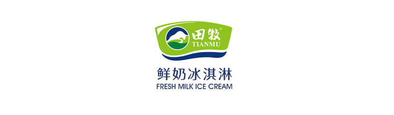 田牧 悠致100纯牛奶冰淇淋 生牛乳含量≥100% 图6