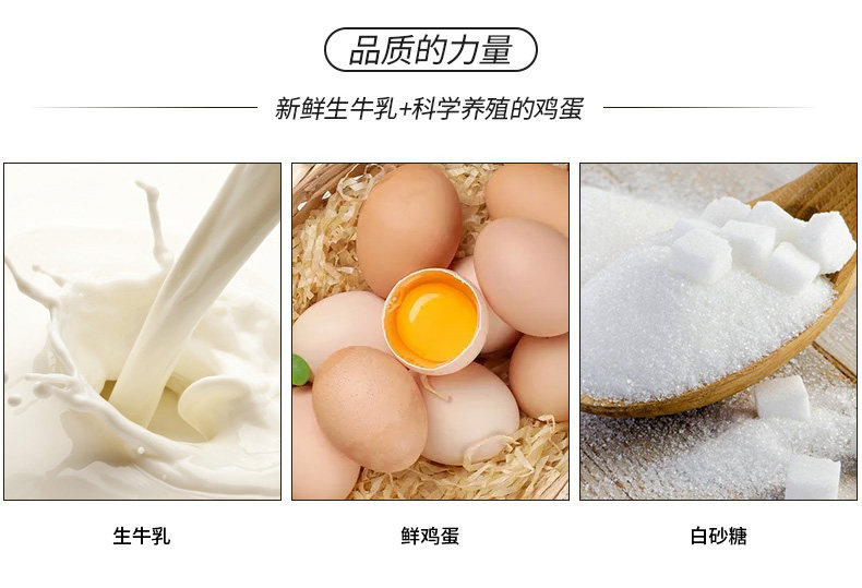 田牧 悠致100纯牛奶+草莓cake冰淇淋 生牛乳含量≥100% 图11