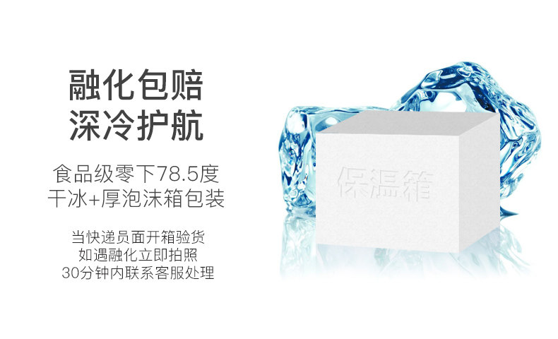 田牧 冰冠奶盖轻奢冰淇淋 16支 含真正果泥 图10