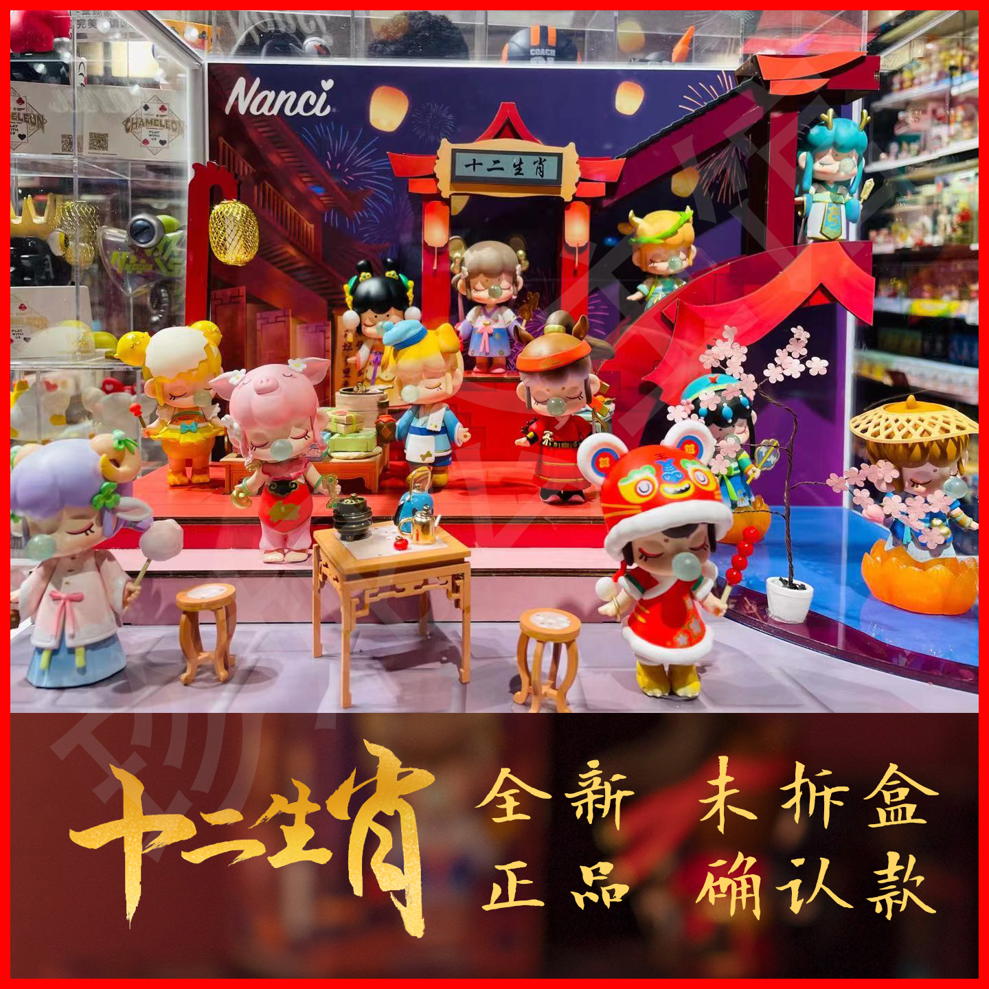 12 Constellation Blind Box Zodiac Confirmation 2020 Net Red New Cute Girl Busy and Girl Version Cheap - Taobao