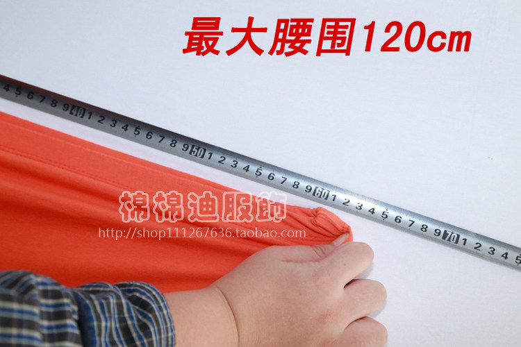 Pantalon pyjama - Ref 728987 Image 10