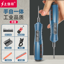 Electric screwdriver rechargeable household electric batch large torque screw artifact hand drill mini screwdriver