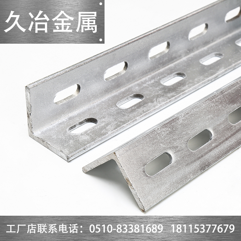 Lace Angle Steel Hot-Dip Galvanized Angle Steel Duct Air-conditioning Wind Pipe Bridge Bracket Multi Punch Angle Iron Shelf Angle Steel