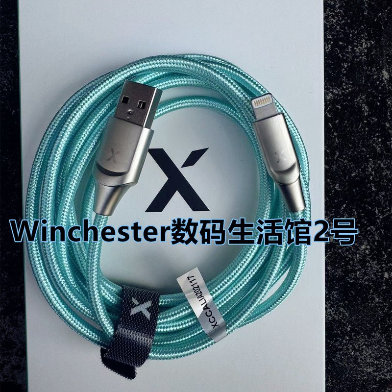Foreign Trade Export Apple Data Cable Mfi Certified Suitable for iPhone 12 /13/14Pro Kevlar Fast Charging Cable