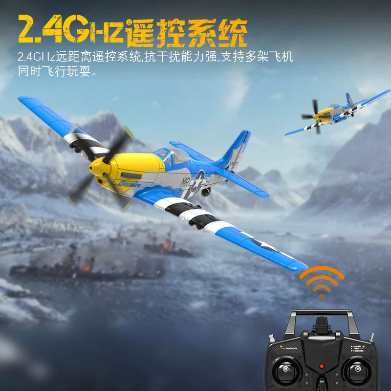 Drone with fixed wing, travel fighter, P51