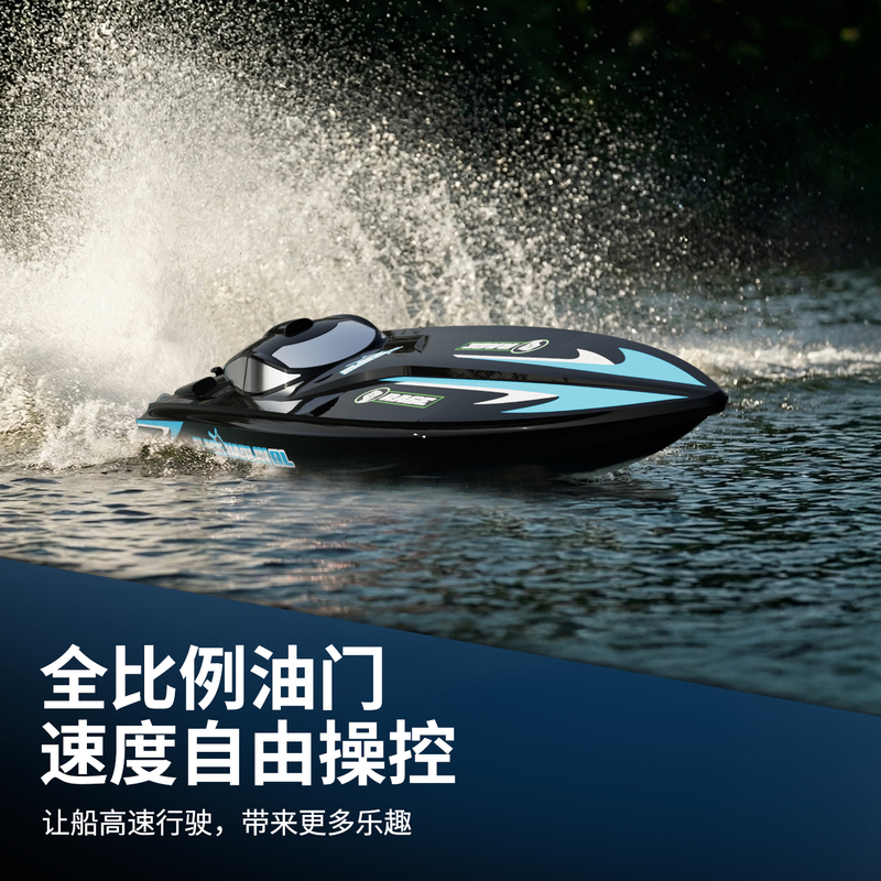 Orans Remote Control Boat High-Speed Full-Scale Throttle Rc Boat Model Speed Freely Controllable Rechargeable Speedboat Orans Remote Control Boat High-Speed Full-Scale Throttle Rc Boat Model Speed Freely Controllable Rechargeable Speedboat