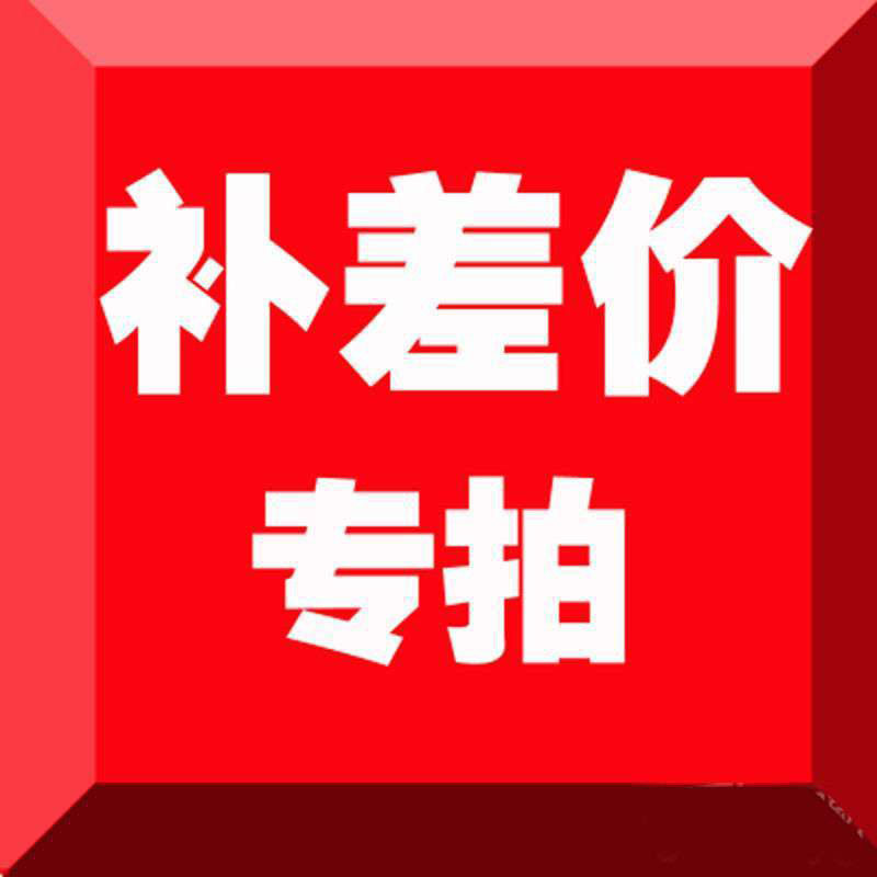 RMBone special tonic beat super-connected postage difference price difference special shooting high temperature resistant glue three-mouth wearing heart tool