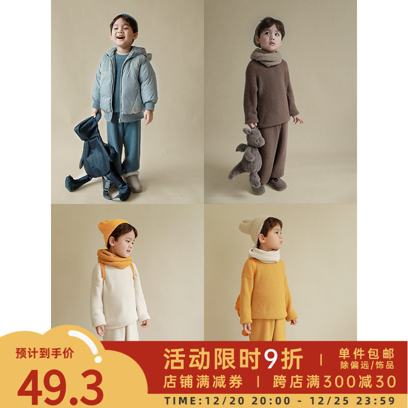 Youyou children's simple wind pit strip knitted suit winter new boy's foreign style warm jacket and pants two-piece set