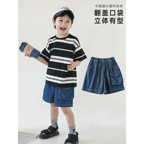 Детские прямые свободные джинсы, джинсовая юбка, трехмерные шорты для мальчиков, тонкие штаны для отдыха