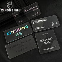 (Customized) acrylic transparent card flower shop card logo sign flower shop bakery shop free printing artifact