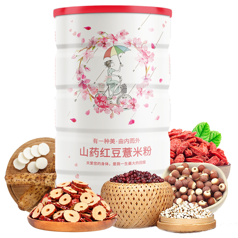 红豆薏米粉去湿气非无糖脱脂减脂粗粮代餐粉低热量饱腹感强的食品