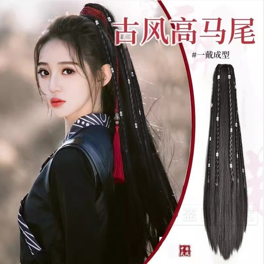 Hanfu hair accessories ancient costume wig ponytail male and female universal horse face skirt high ponytail ancient style knight grab clip silver buckle ponytail
