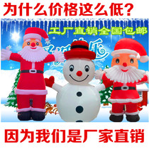 Inflatable Santa Air Mold Christmas Snowman Cartoon Model Christmas People Occasional Inflatable Snowman Christmas Paparazzi