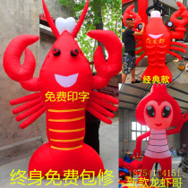 Inflatable Crawfish Gas Mold Large Lobster Arch Door Free Print Character Cartoon Model Luminous Inflatable Luminous Lobster Balloon