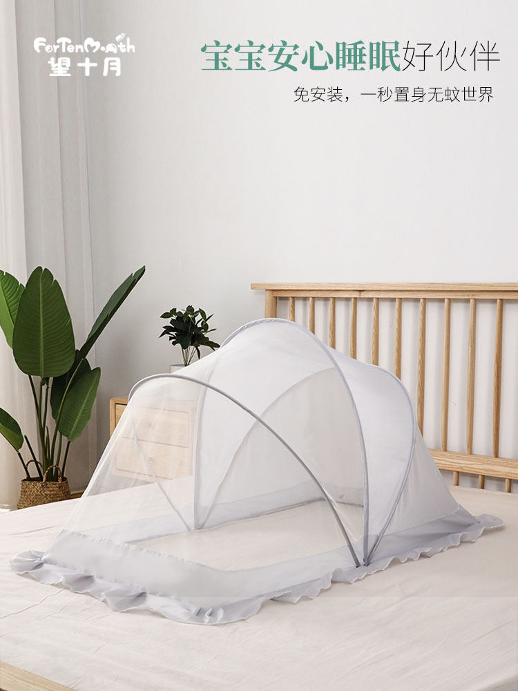 Baby bed mosquito net Baby anti-mosquito cover bb newborn splicing small bed foldable full cover universal artifact