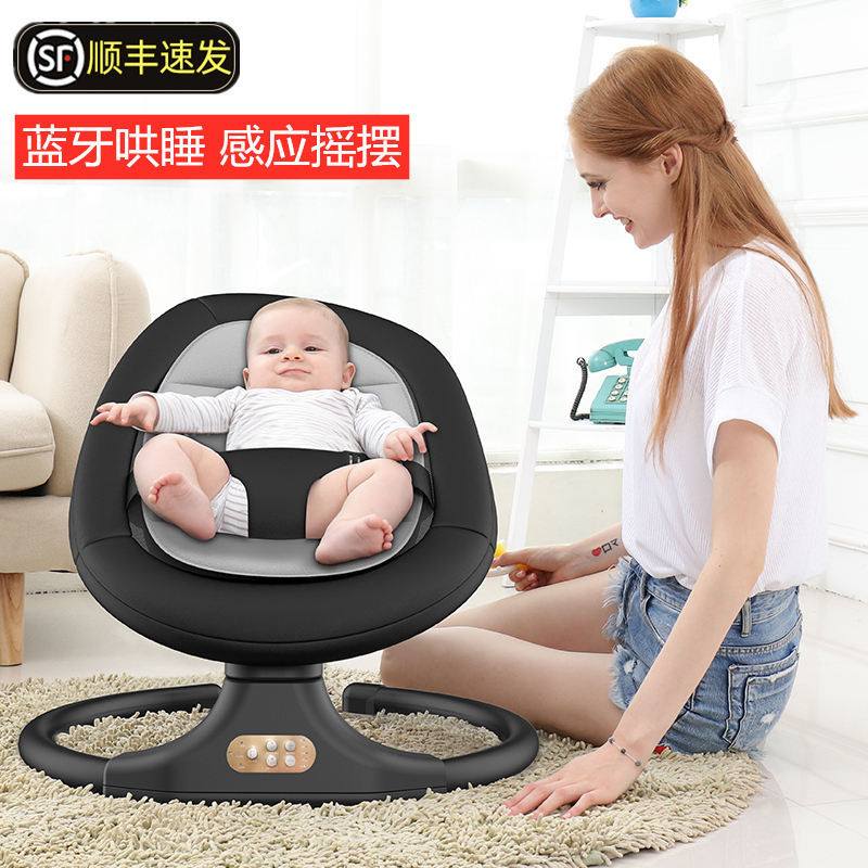 Baby Rocking Chair Comfort Chair Coax baby artifact Baby Coax sleep electric cradle recliner newborn supplies shaker bed