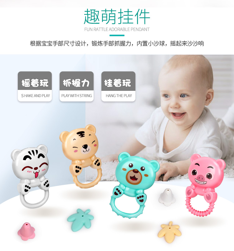 Newborn baby ringing 0 - 1 year 3 - 6 months 12 male and female toy music rotation of ringing bell